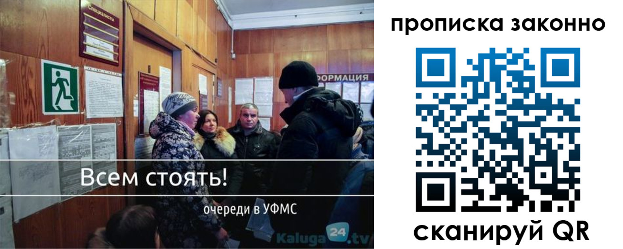 временная регистрация недорого в Щучье