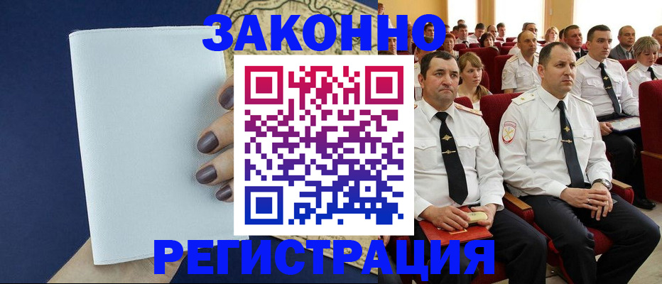 регистрация для школы в Щучье